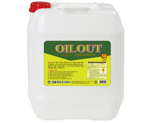 Eco150op Oil Out-Chất Tẩy Nhờn Mạnh Mẽ